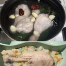 레시피# | 후기이유식 10개월 아기 닭다리 백숙 영양닭죽 레시피 후기