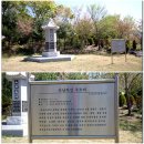 산남의진 추모비 이미지