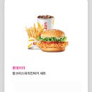 롯데리아 핫크리스피치킨버거 세트 이미지