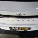 국제세차장 이미지