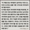 제임스리 | 레드 헬리콥터를 읽고 - 인간애는 순진한 소리가 아니다.
