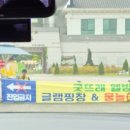 굿뜨래웰빙마을 글램핑 이미지