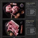 제주옥탑 이미지