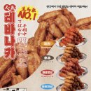 생마차 네이버블로그