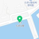 [국도77] 태안군 신온리