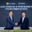 대구통합관제센터 앞 이미지