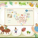 에스케이행복약국 이미지