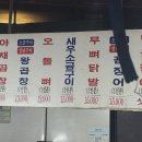 황고집 - 강남구 | 황고집