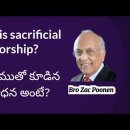 What is sacrificial worship? 이미지