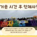 흥남지역아동센터 이미지