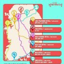 서해안만남의광장 이미지