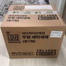 임신선물박스 후기ㅣ제 28회 아기를 부탁해 임신선물박스 당첨 리얼 후기