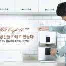 엣지커피