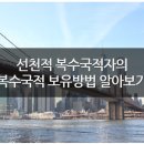 바라봄행정사사무소 이미지