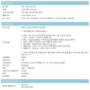 (주)대경지에스엠