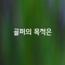 H.J 스크린골프 이미지