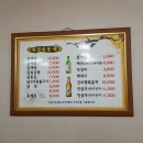 옥계삼계탕 - 안양시 동안구 흥안대로109번길 36 | 옥계삼계탕