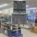 미니스톱 구미4공단점 이미지