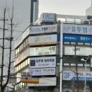 백마와이비엠잉글루학원