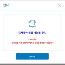 사천자동차종합검사소 | [창원 자동차 종합검사] 사이버검사소 예약 후기 &amp; 한국교통안전공단 TS 창원검사소 방문 꿀팁!