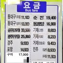 고현삼거리  성매교차로 | 김해국제공항 시외버스(김해공항 → 창원, 포항, 동대구, 해운대 등) 시간표, 요금 정보 - 250524.