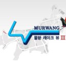 물왕레이크뷰 이미지