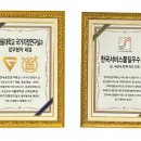 이동연합치과의원 이미지