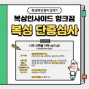 복싱인사이드 헝크짐 이미지