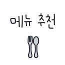 우림분식