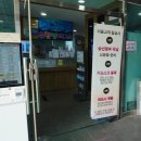 인천항연안여객터미널제주1층좌 | 인천 여행 아이랑 가볼만한곳 인천 유람선 ★팔미도 유람선★