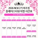 마음이 자라는 연극놀이 네이버블로그