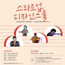 트렌드스쿨 이미지
