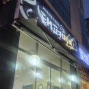 태평1길 네이버블로그