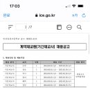 인천송천고등학교 이미지
