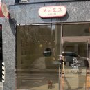 보니또그 이미지
