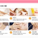 삼거리한의원 이미지