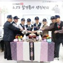 6.25 참전용사 이미지