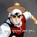 전중 Daum카페