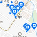 해밀아이치과의원 이미지