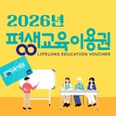 알아에듀 평생교육원