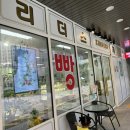루원시티 리더스제과 수제 맞춤케이크 주문후기