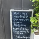 양평역맛집 [명품소부장] 양평동 주민이 인정한 찐맛집!