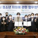 광명시청소년재단 이미지