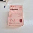 사랑더하기약국 이미지