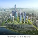 용산-123 이미지