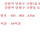 알콜25시 네이버블로그