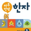장*수1