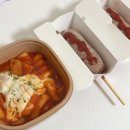 세천로 | 🍴[대구] 달성군 다사읍 세천 맛집 "명랑핫도그 대구세천점" - 먹거리 간식 핫도그 떡볶이 포장 후기