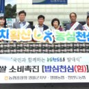 한반도농업협동조합(주유소) 이미지