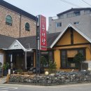 해마루추어탕 | 천안 보양식 맛집 쌍용동 해마루 추어탕 추어튀김 점심후기